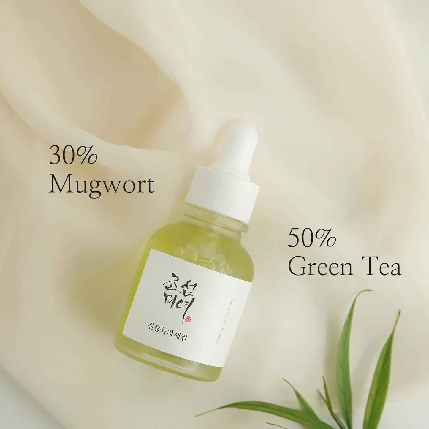 Beauty of Joseon - Calming Serum Green tea + Panthenol