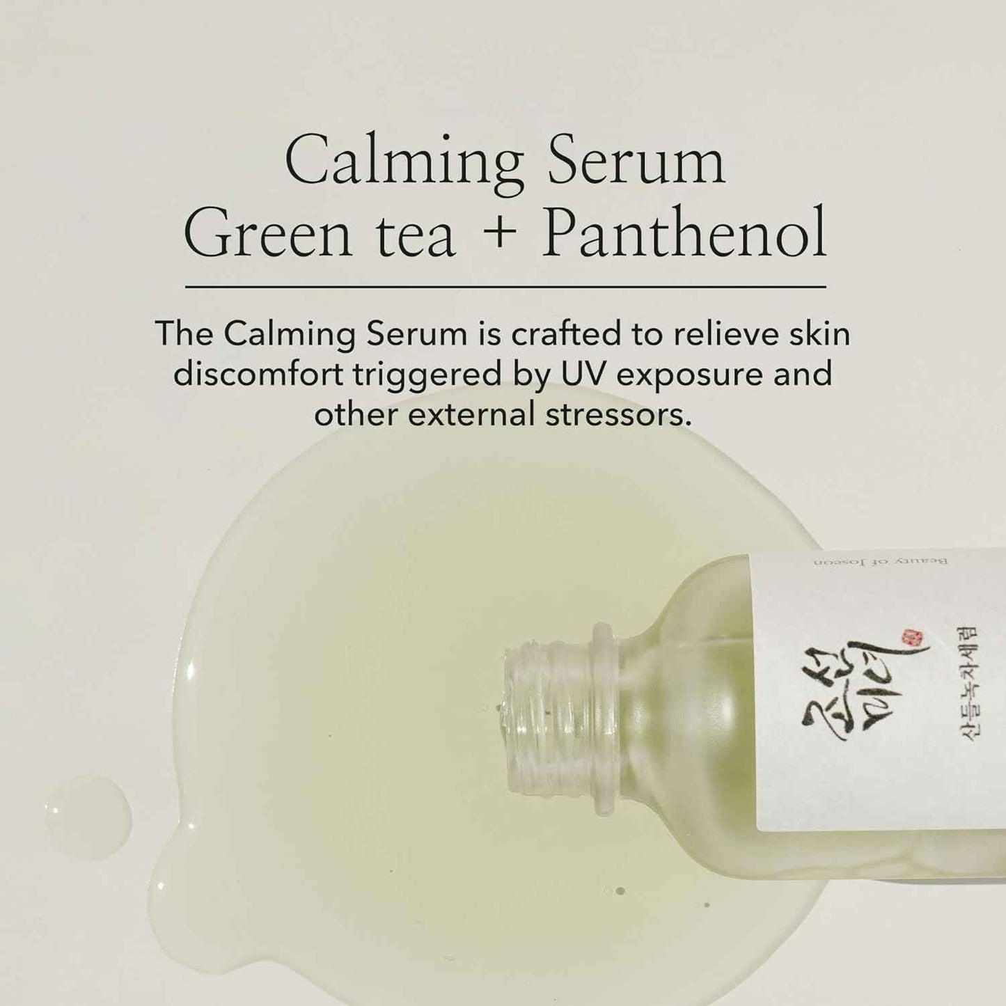 Beauty of Joseon - Calming Serum Green tea + Panthenol