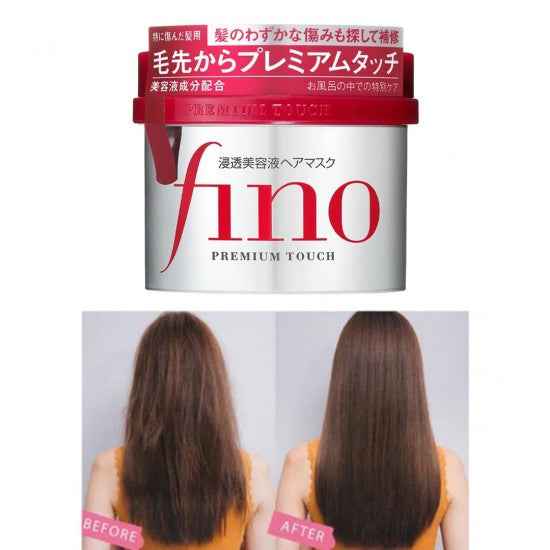 SHISEIDO - Fino Premium Touch Hair Mask 230g "PRE BOOKING"